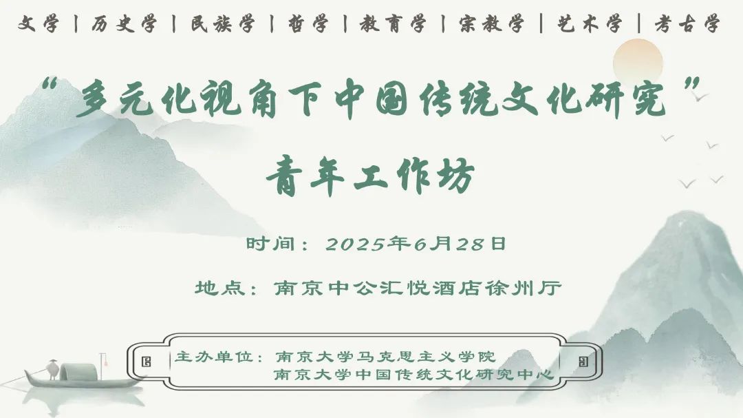 会议主页_00.jpg